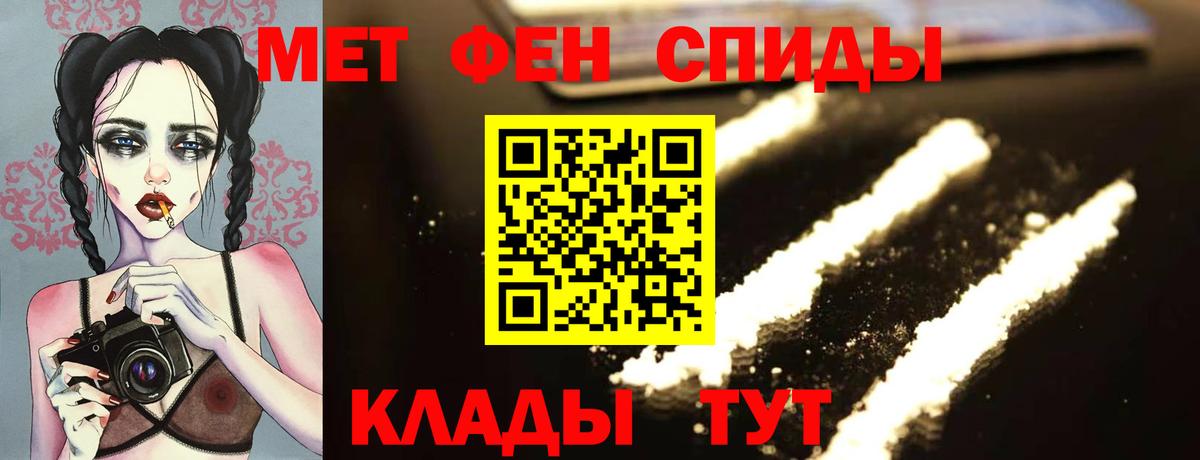 Алейск  Первитин витя  Вход с VPN 