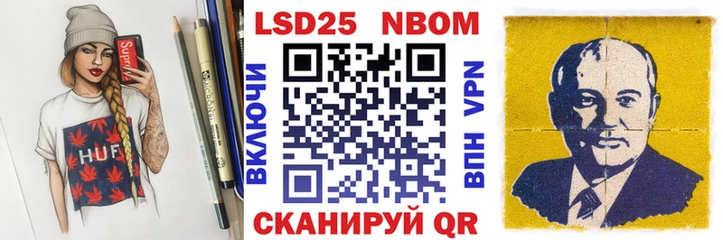 mega вход  Алейск  Марки 25I-NBOMe 1500мкг 