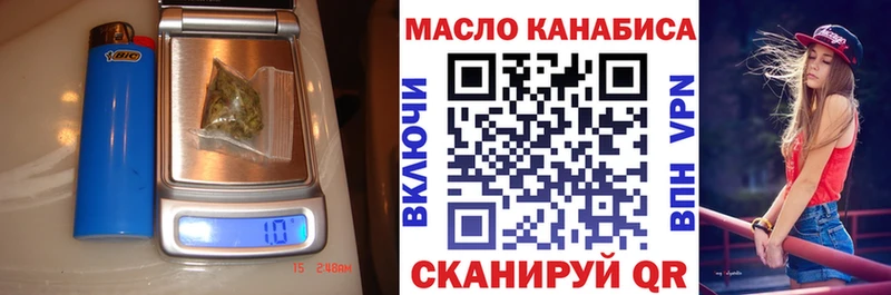 ТГК концентрат  Алейск 