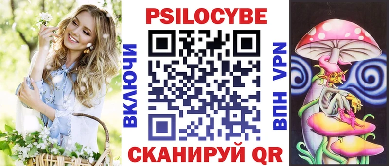 Псилоцибиновые грибы Psilocybine cubensis  наркошоп  Алейск 