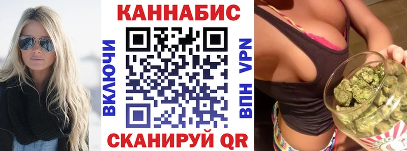 Канабис планчик  Алейск 